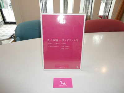 お惣菜ダイニングよし味メニューとショップカード