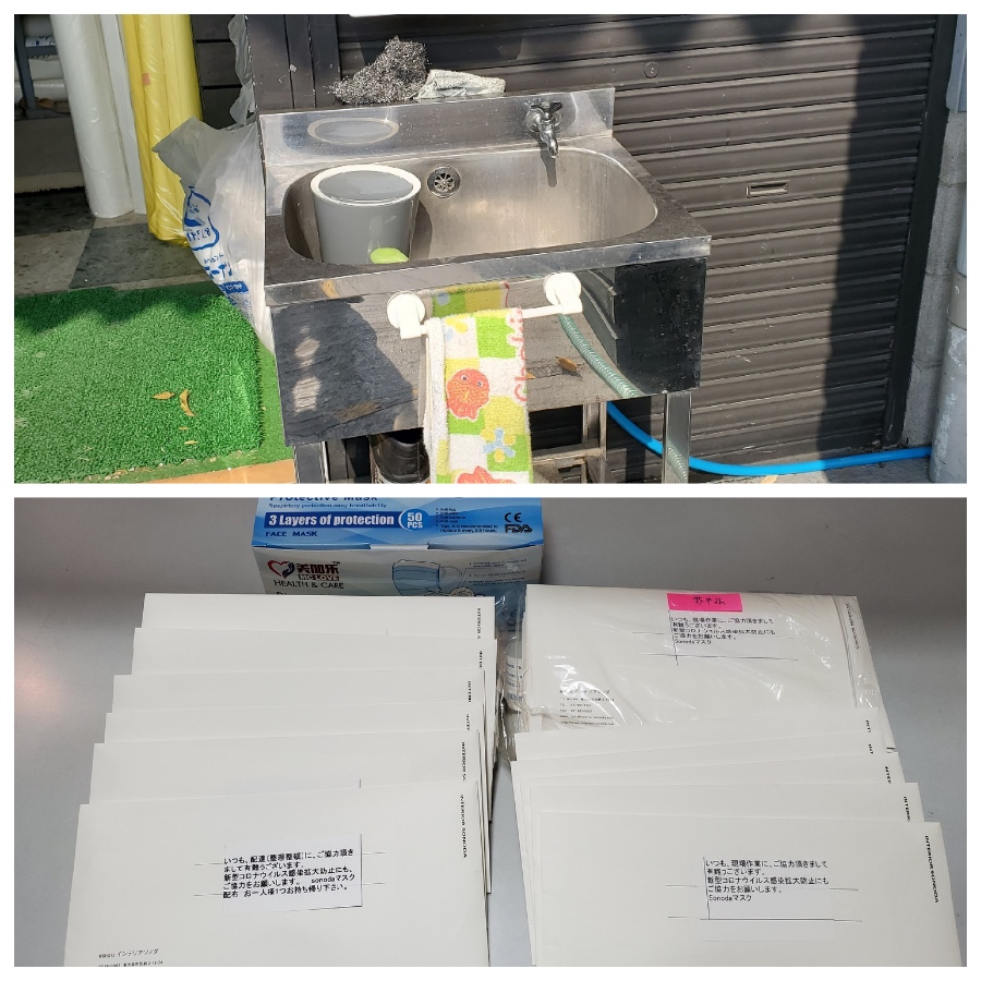 新型コロナウィルス対策02