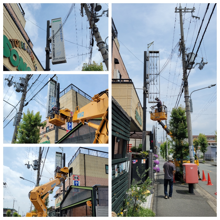 看板取替のようす