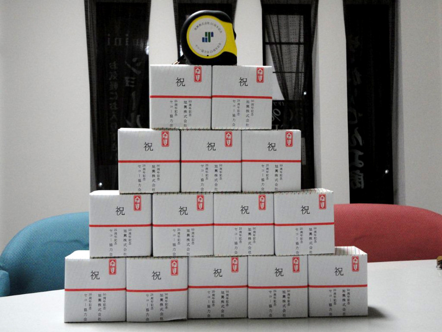 記念メジャー完成