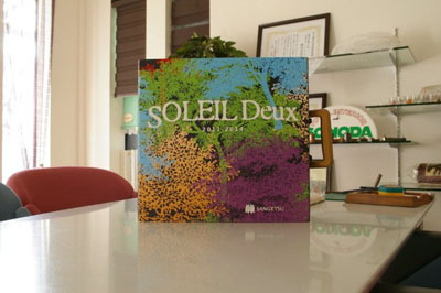 サンゲツ新見本帳2011-2014