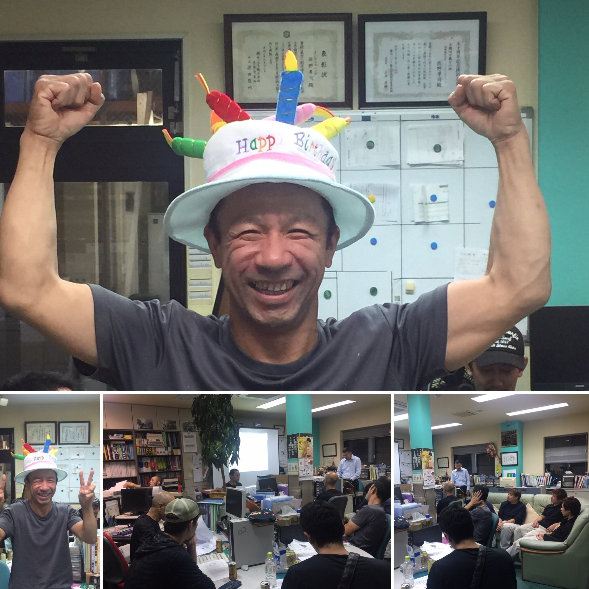 2017年10月職方会議