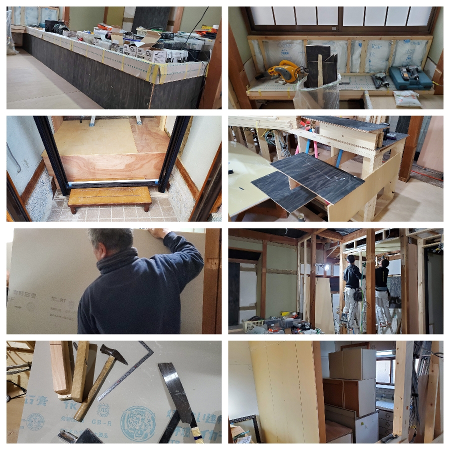 コミュニティハウス八丁目が出来上がるまでvol.