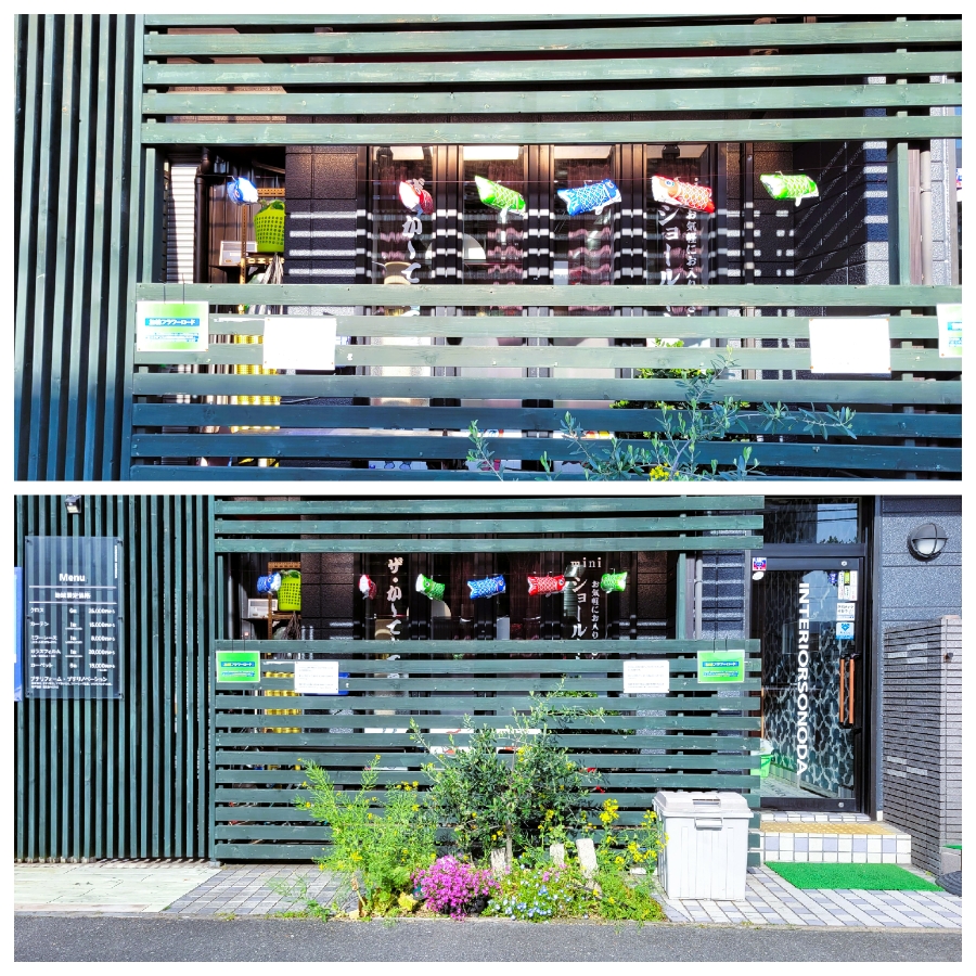 桜の季節過ぎたら