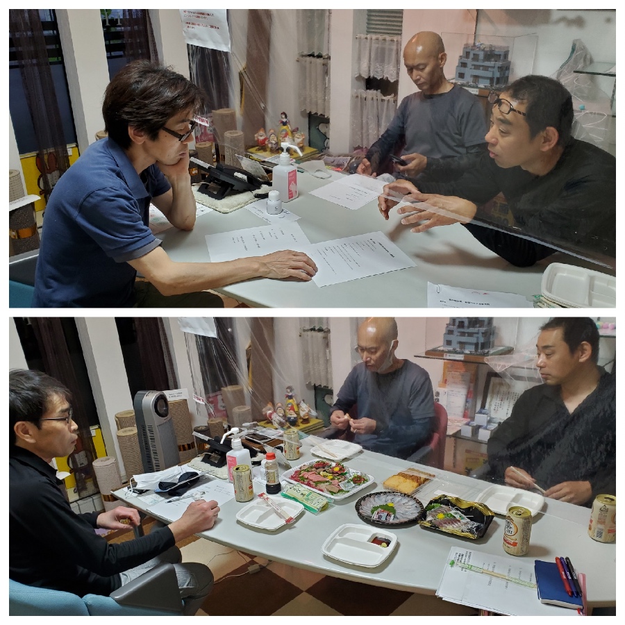 個別ミーティング2020年6月