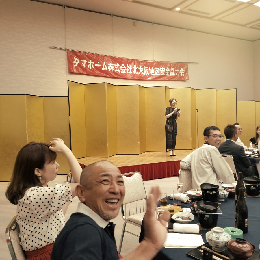 タマホーム北大阪地区安全大会総会